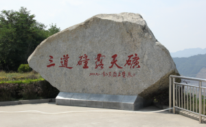 全球10大鉬礦礦石資源儲量排行