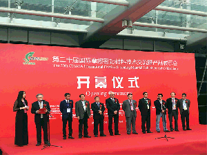 洛陽(yáng)申雨鉬業(yè)成功參加第二十屆國(guó)際摩擦密封材料技術(shù)交流暨產(chǎn)品展示會(huì)