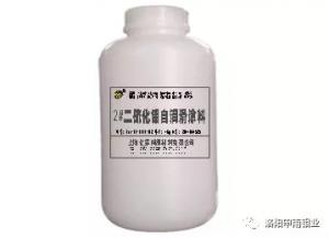 洛陽申雨鉬業(yè)新產(chǎn)品介紹（二）：耐磨潤滑涂料系列