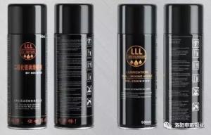 洛陽申雨鉬業(yè)新產(chǎn)品介紹（一）——潤滑噴劑系列