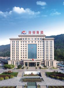 洛陽(yáng)鉬業(yè)打造5G無(wú)人礦山!