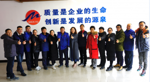 申雨鉬業(yè)2020年度總結(jié)及表彰大會(huì)